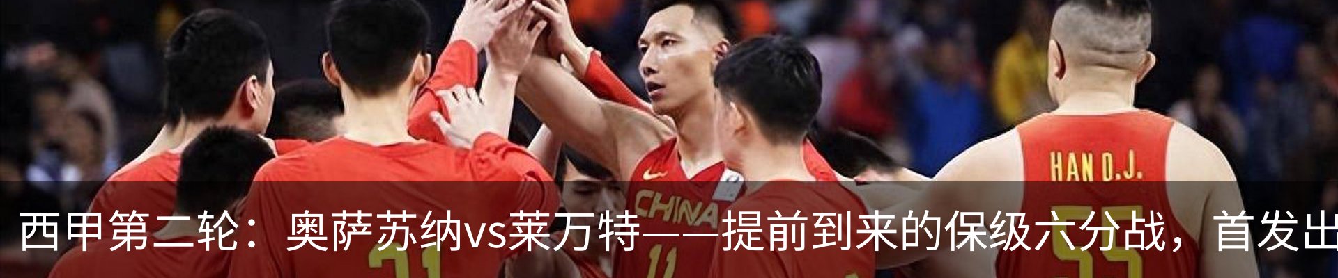 新闻中心